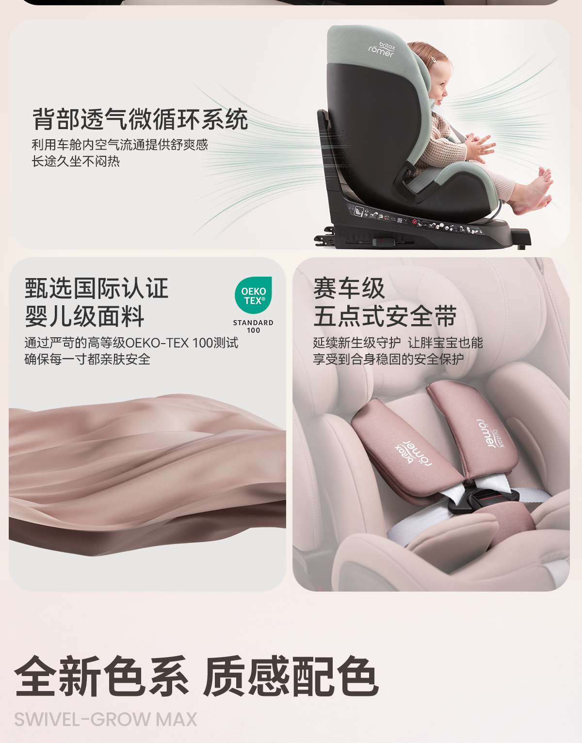 [Brand Source] Baode | Suitable for Growing Riders, Children's Car Safety Seats 0-7 Years Old, I-Size New National Standard