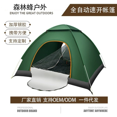 Forest Bee Outdoor 2-3-4 People Camping Picnic Tent Single Double Automatic Free Tent Outdoor Tent (Avtomobil dam çadırları) - dark-green-1-2-people-single-door-without-top-cover-200120105