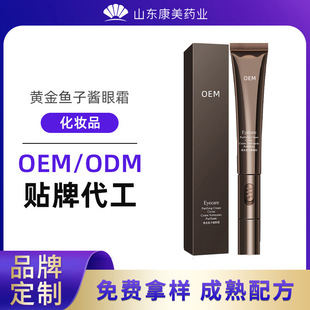 �S���~���u늄���˪���a�S��ODM������˪�����~���u��˪���ӹ�OEM