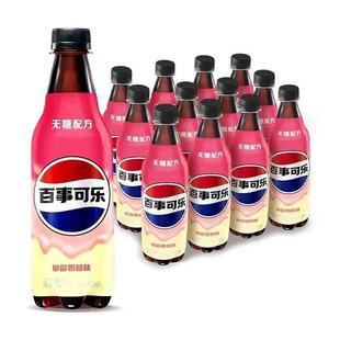 ����Ʒ���С����¿ɘ��o�ǲ�ݮ����ζ500ml*ƿ̼�����tƿ�b