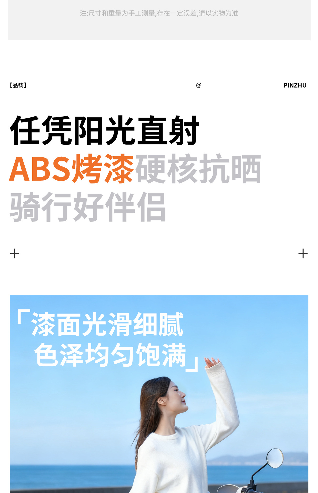 Suitable for Aima Luna Electric Vehicle Trunk, Favorite Qb33 Rear Trunk, Ab61 Password Storage Box, Backrest Expansion
