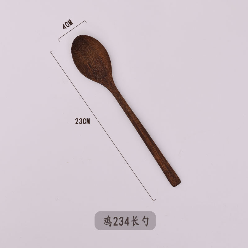 웬지우드 234 롱스푼