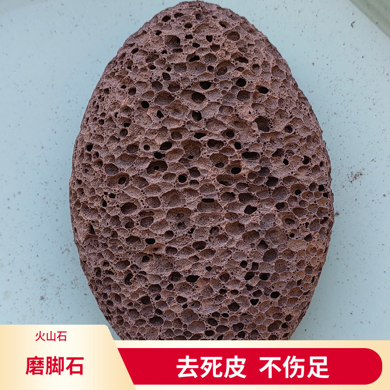 Exfoliating Foot Stone, Oval Exfoliating Calluses Foot Stone, Volcanic Stone Bath Stone