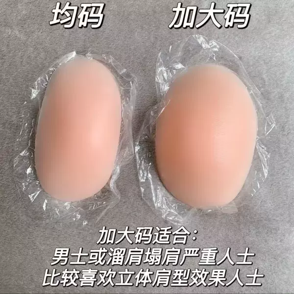 Increase the thick skin color 2 pairs