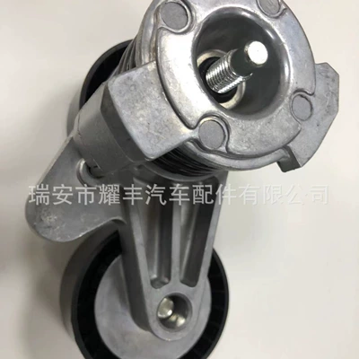 Remen gəricisi Generator Tensioner