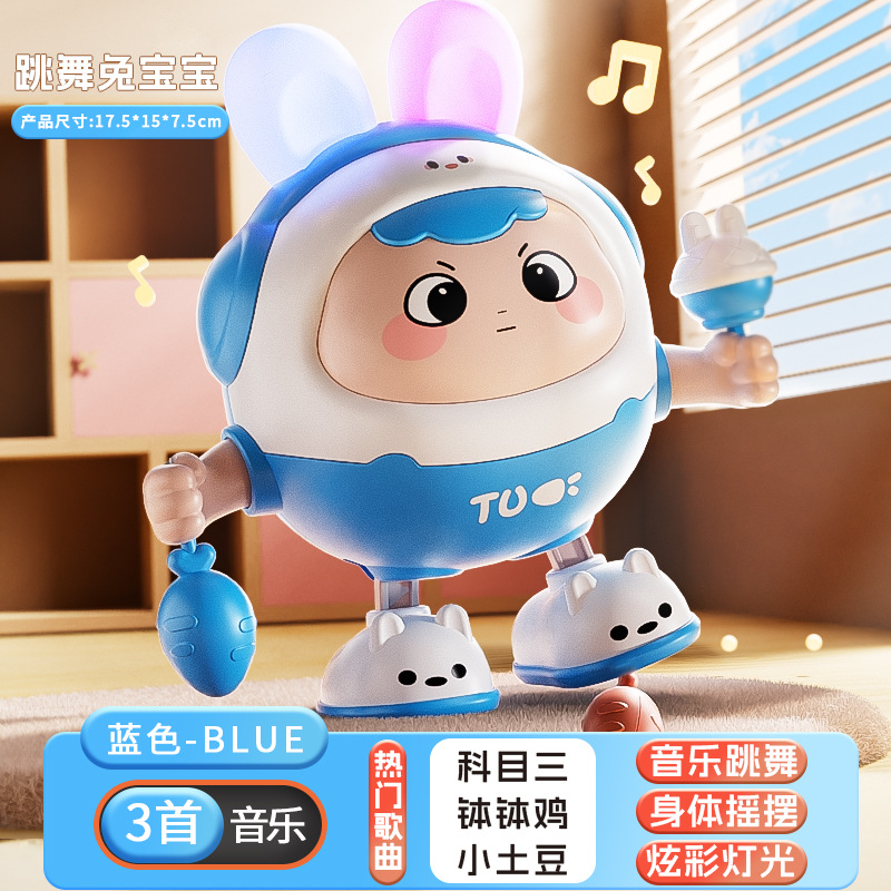 파란 토끼 [배터리는 포함되어 있지 않음]