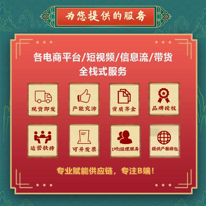 北京足銅仁堂内廷用孔愛堂老北京よもぎフットパッチ100/箱|undefined
