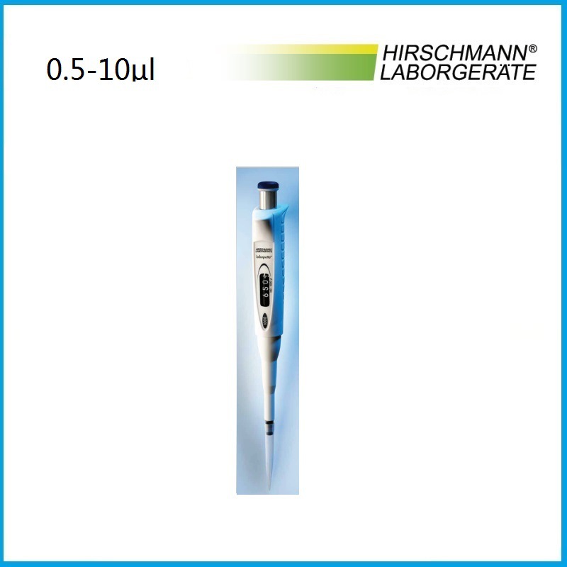 0.1-3μl 单道可调移液器 整只消毒  9475400 HIRSCHMANN品牌