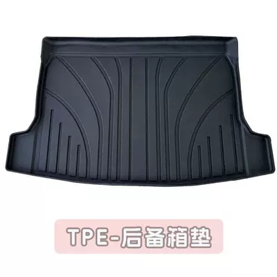 Suitable for Xingyuan Front Trunk Trunk Mat - xingyuan-trunk-mat-is-moderately-soft-and-hard-star-wishes-common-to-2526-years