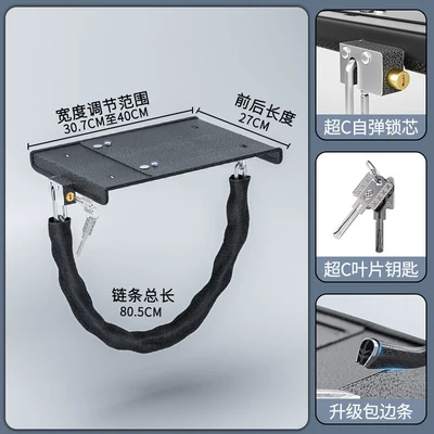 for Yadi Aima Bell Battery | Other Electric Vehicle Accessories - anti-theft-battery-lock-wide-black-with-edging