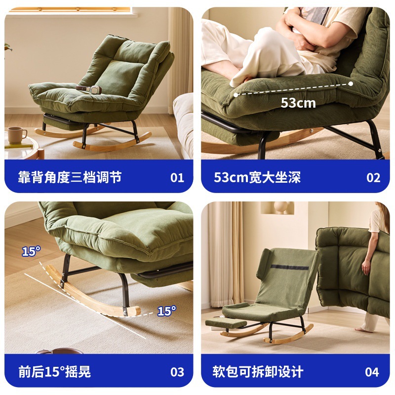Sofa, baby rocker for adults for home use, new collection 4