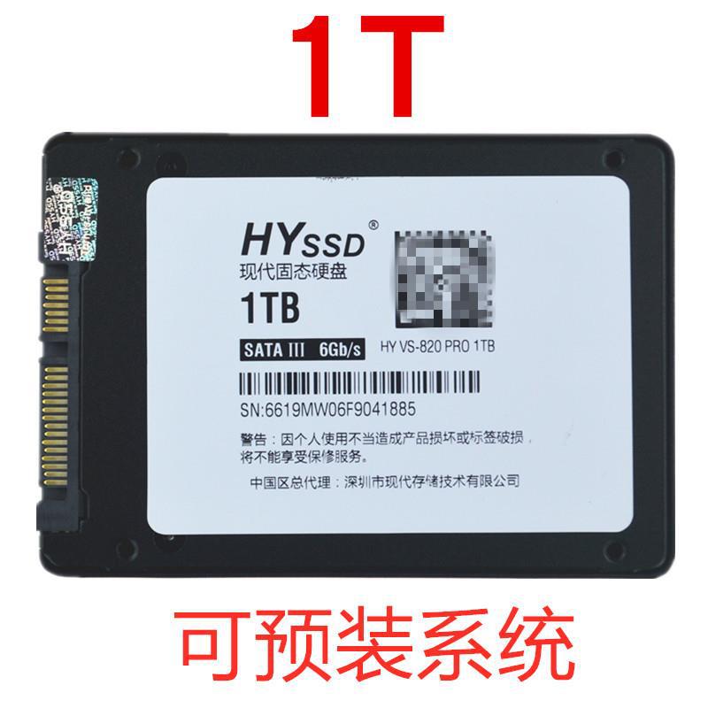 固態硬盤120G 240g 128G  60g 512G 480G 1T  256g 台式筆記本SSD