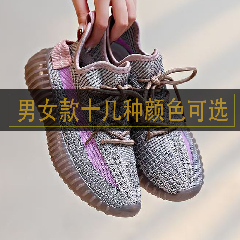 Coconut Shoes Couple Style 2025 Summer Mesh Breathable Lightweight Sneakers Shock-Absorbing Running Shoes Single Shoes Fly-Knit Shallow Mouth