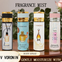 �羳����lattafa���w���Fbody mist�Ж|������Խ�����Q250ml��ˮ