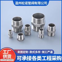 304不锈钢铸造六角外丝接头水暖配件无缝水管平口对丝给水管