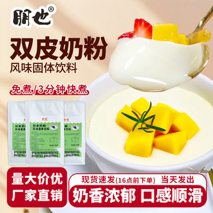 ��Ҳ�pƤ�̷�500g���Ô[����偲����Ʒ�̲�ԭ���pƤ�̌��÷�