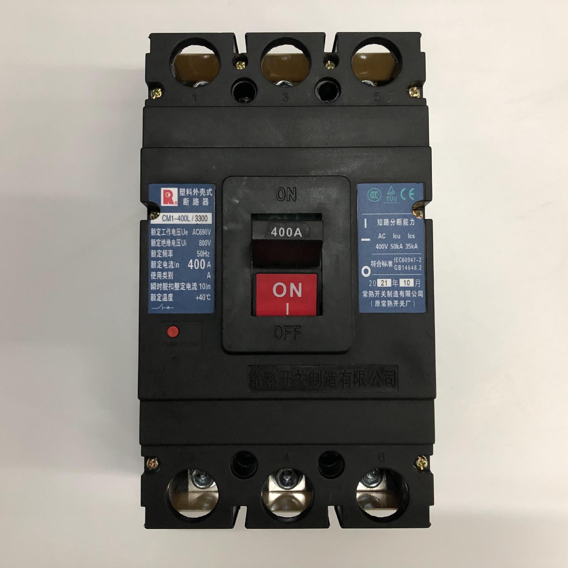 原装正品CM1-400L/3300 3P 400A常熟开关厂空气开关塑壳式断路器