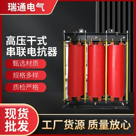 补偿装置;其他输配电;低压电容器