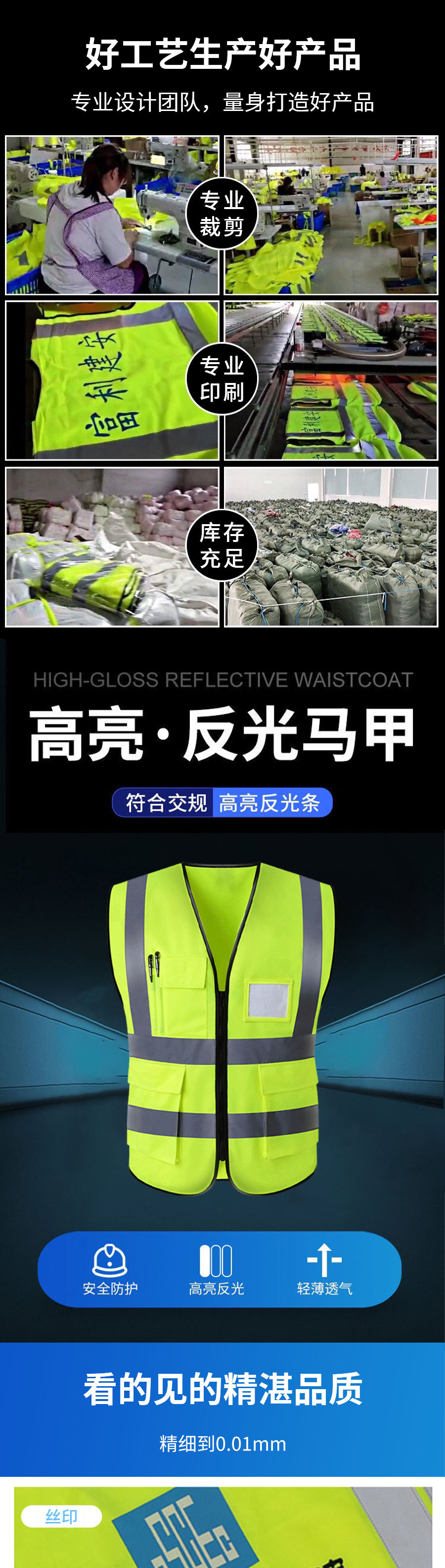 精编多口袋马甲