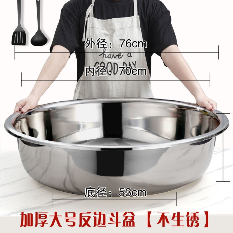 Stainless steel pots Big tub Washbasin Vegetables Drain Basin commercial Large Large take a shower laundry Special thick Cross border
