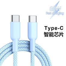 双Type-c口手机充电线60WPD快充编织数据线适用苹果华为三星