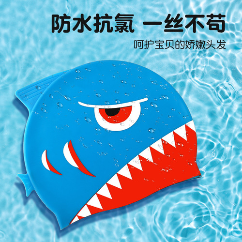 Children's Silicone Swim Cap, Non-Squeezing Little Fish Cartoon Silicone Hat, Technology Waterproof Baby Swim Cap, Wholesale