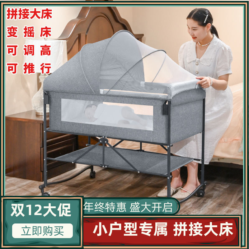 Crib Foldable Portable Cradle Bedside Bed Mobile Baby Bed Sleeping Basket Baby Bed Baby Bed Splicing Big Bed for Newborn