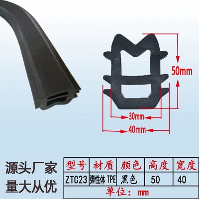 Truck Rear Door Rubber Strip: Avtomobil səs izolyasiya zolaqları - ztc023-elastomer-width-50-height-40