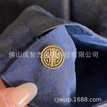 国风开门见喜喜字手缝扣9款 博古喜字纹饰清代钱币扣纹样之美