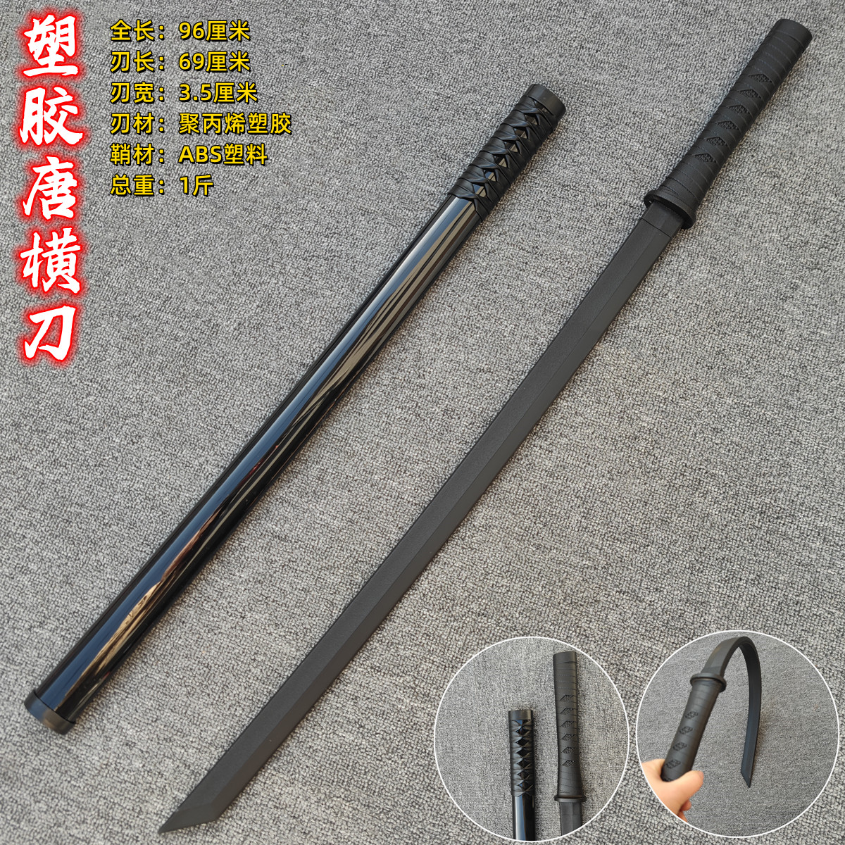 플라스틱-Tang Hengdao-롱 스타일(일체형 블레이드)