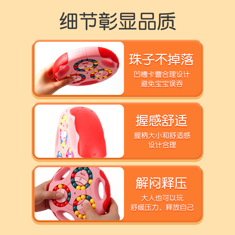 Frijol mágico giratorio con cuerda colgante inteligencia cubo de la yema del dedo cubo de la hamburguesa juguete de descompresión de placa de bola giratoria de doble cara