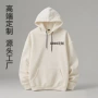 演出带帽印字年会卫衣
