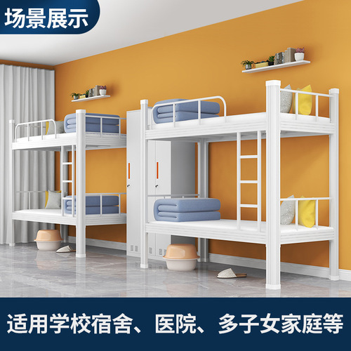 上下铺铁架床学生宿舍双层床公寓高低床员工寝室架子床型材铁艺床