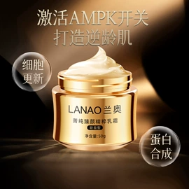 润肤乳液;贴片面膜;粉底液/膏