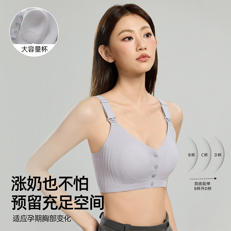 山茶花精油A类前开扣哺乳文胸背心式聚拢无钢圈孕哺期孕妇内衣薄|undefined