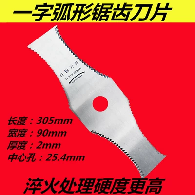Otbiçən başlıqları – blade circular disc type multifunctional - gold-colored-straight-curved-serrated-stainless-steel-blade-buy-4-get-1-free