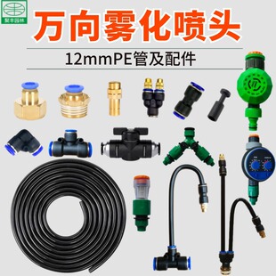 912pe�ܿ���f���F�����^��ͨ����ԄӇ��F���؇��ܝ�����ˮ����