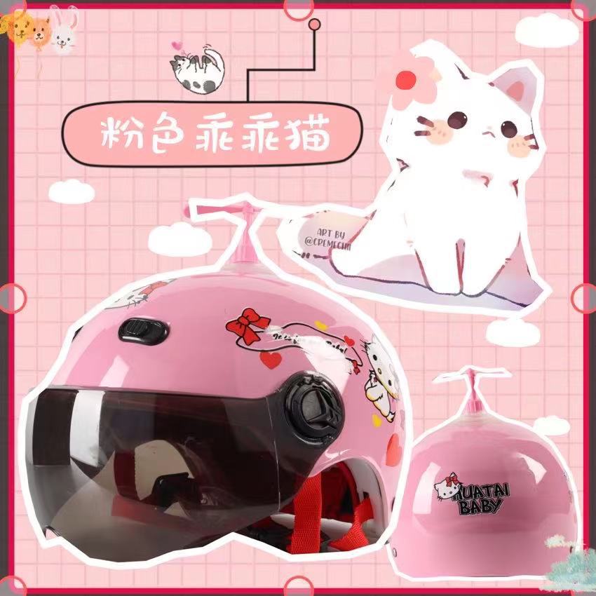 핑크-KT 고양이 [차 쇼트 미러]