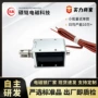 直流定制推拉防锈线圈