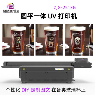 ��޹Ϟ�T��3d��ӡ�C͸�����ֲ����ձ���������uv��ӡ�C���u ��ɽ
