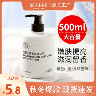 �������� ���������w��500ml�����̝���ˬ���w�鶶������ͬ��