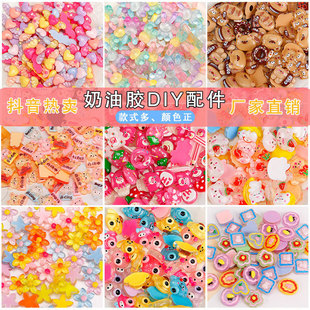 �����zDIY�Ʒ�ֹ����϶������u����͸���ɐۿ�ͨ�����֬�� ��