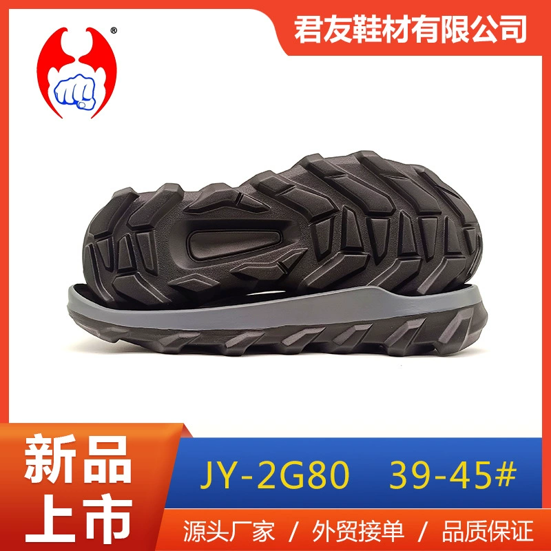 Производители материалов для обуви оптом поставляют подошвы из пеноматериала EVA без запаха для мужских повседневных кожаных туфель, износостойкие и нескользящие подошвы.