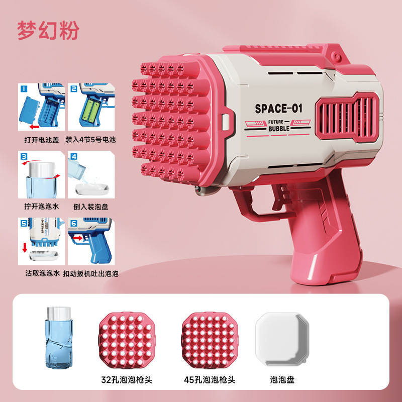 Máquina de burbujas para niños juguetes en línea popularidad de mano Gatlin pistola de burbujas automática transfronteriza regalos al por mayor
