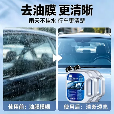 Rongli Ethanol Glass Cleaner-40 ℃ Anti-freeze, Glass agent