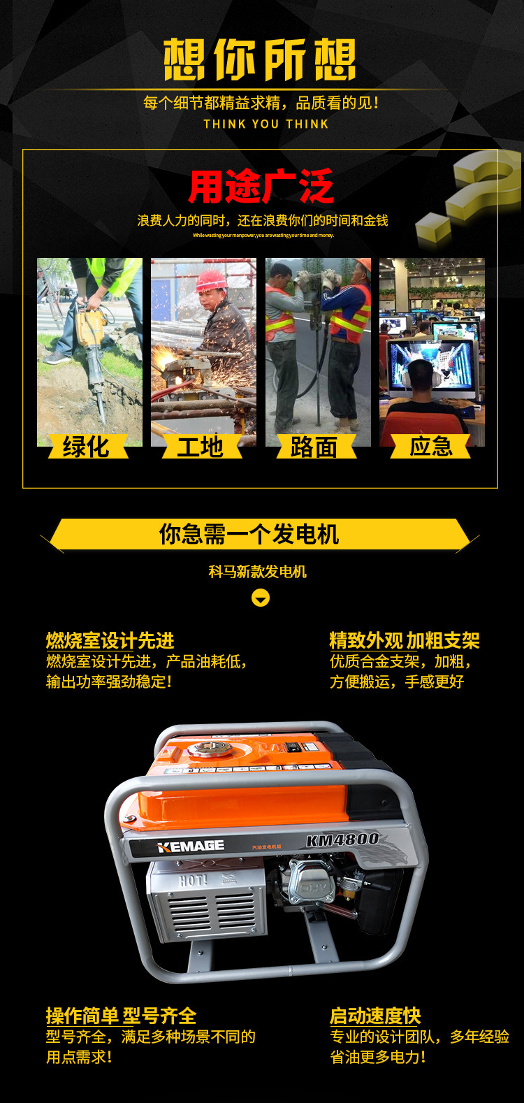 Gasoline generator small single-phase in stock supply motor home hand start 220V fuel-saving generator 4KW steam
