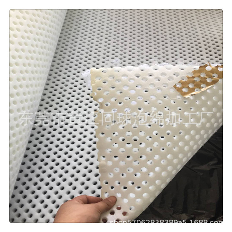 批发 600*370*10mm海绵复合无纺布打孔海绵 汽车座椅网格泡棉