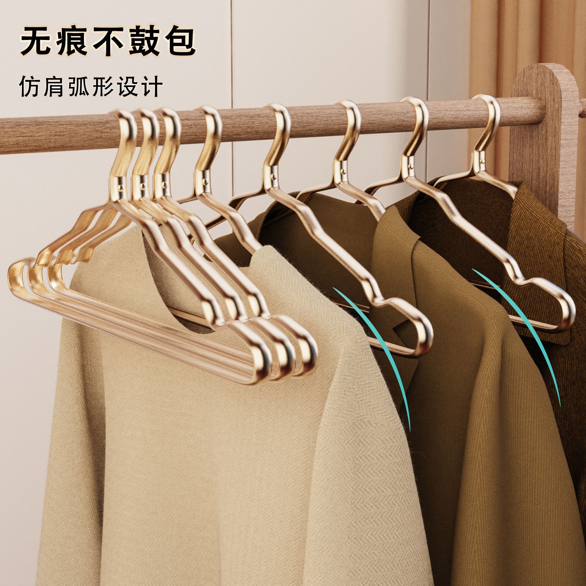 厂家批发服装店铝合金衣架仿电镀衣架服装店衣架批发铝合金衣架
