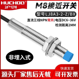 开关元件;其他传感器;接近开关