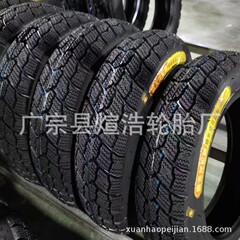 電気自動車タイヤ電動三輪車真空タイヤ3.50-10雪地タイヤは耐摩耗性滑り止め高コロイドを厚くした